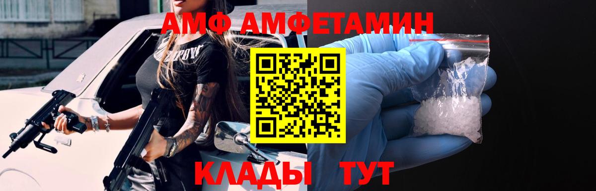 Амфетамин 98% Нальчик