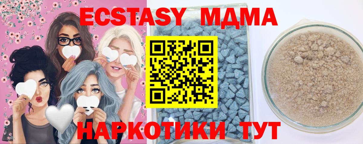 ЭКСТАЗИ  ЭКСТАЗИ MDMA  Нальчик  Вход с VPN  KRAKEN   Ecstasy louis Vuitton 