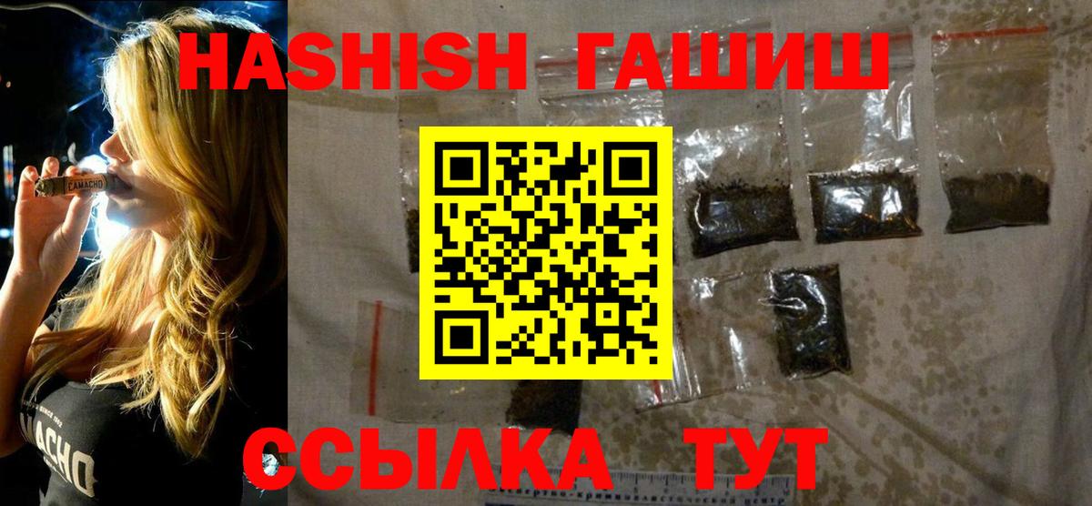 Гашиш Изолятор Нальчик