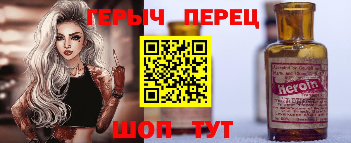 ГЕРОИН Афган Нальчик