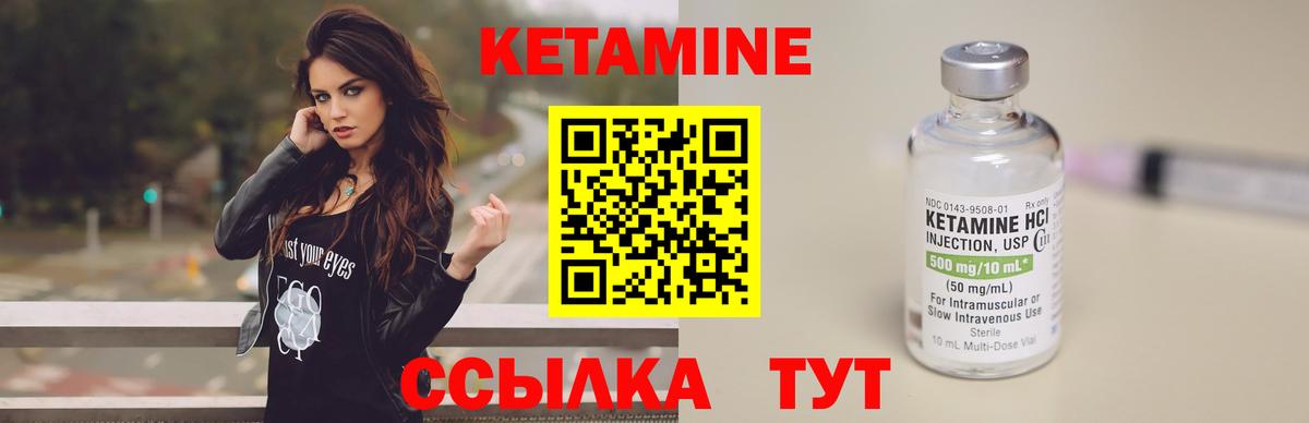 Кетамин ketamine  Вход с VPN  Кетамин VHQ  KRAKEN онион  Нальчик 