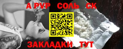 2c-b Гагарин