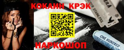 индика Гатчина