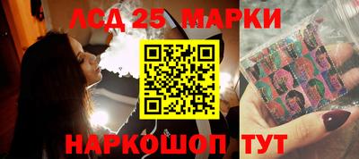 2c-b Гагарин