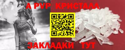 2c-b Гагарин