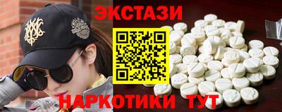 2c-b Гагарин