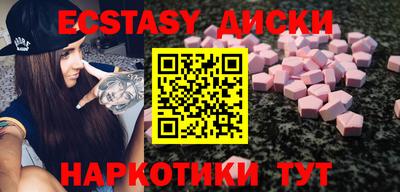 индика Гатчина