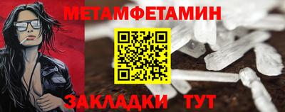 индика Гатчина