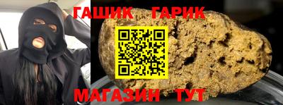 индика Гатчина