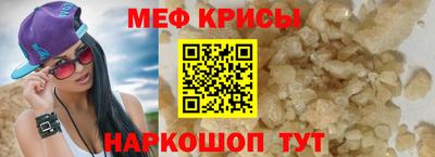 2c-b Гагарин