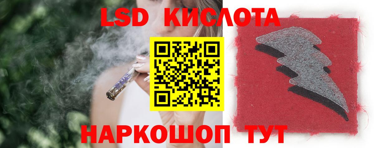 ЛСД экстази ecstasy Нальчик