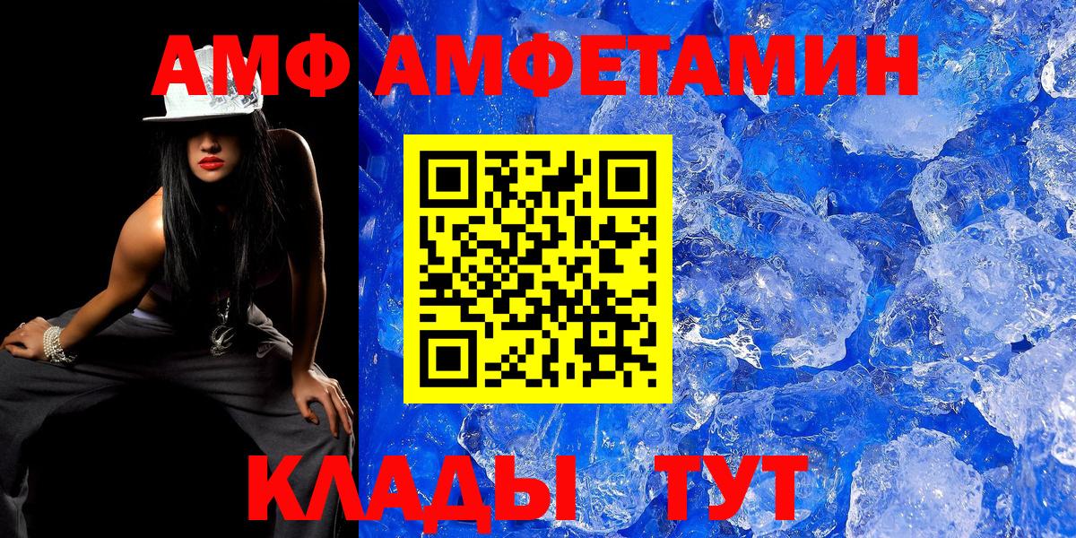 Метамфетамин витя  Метамфетамин витя  Нальчик  Вход с VPN 