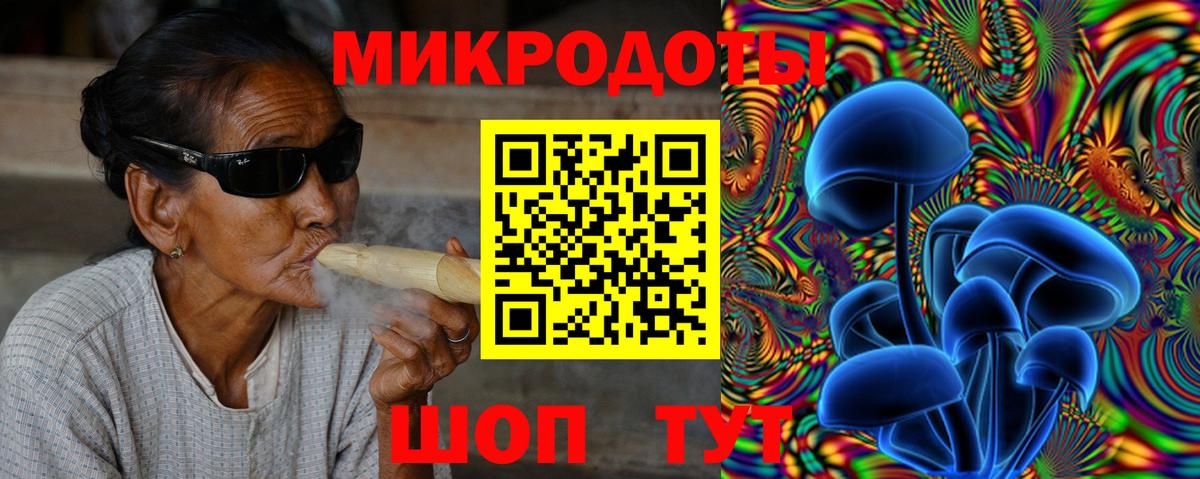 Псилоцибиновые грибы Psilocybine cubensis  Псилоцибиновые грибы Cubensis  Нальчик  Вход с VPN 