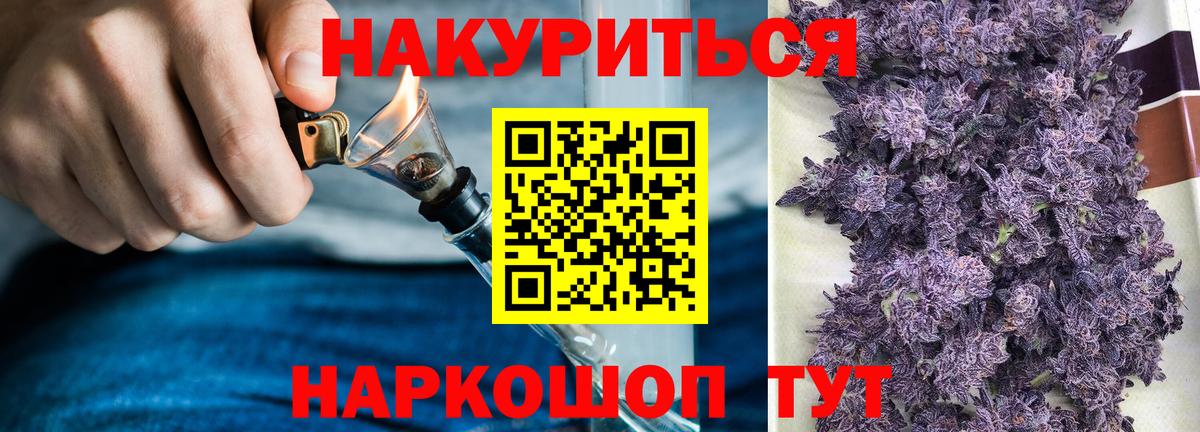 Нальчик  Конопля марихуана  МАРИХУАНА семена  Бошки марихуана White Widow  Вход с VPN  Конопля конопля 
