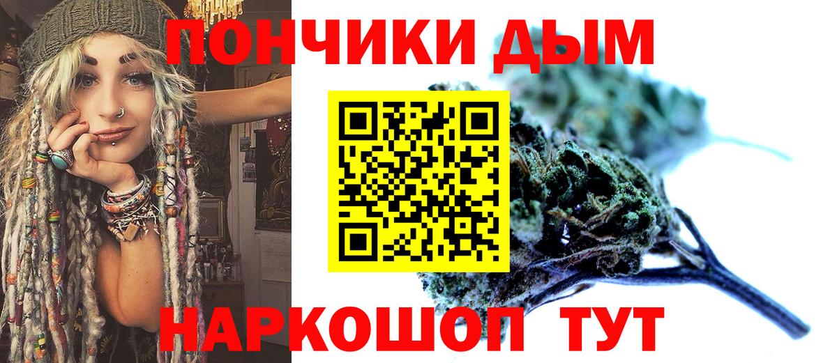 МДМА Нальчик